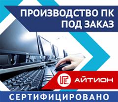 Техникаоптом Рф Каталог Интернет Магазин