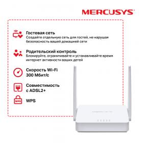 Как подключить роутер mercusys n300 турбо видео